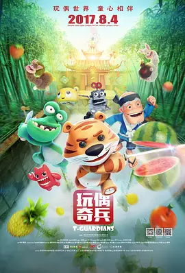 纳体翁女